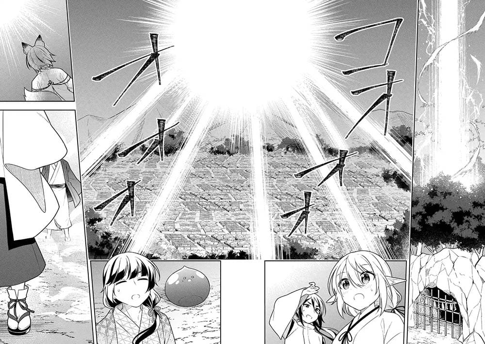 Slime Tensei. Daikenja ga Youjo Elf ni Dakishimeraretemasu page 6