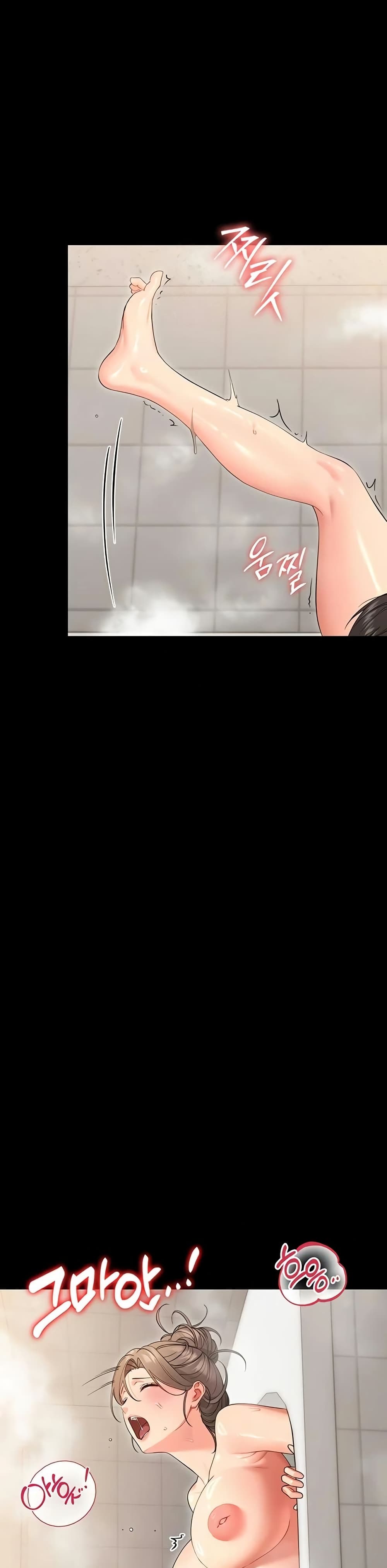Small Beast page 31