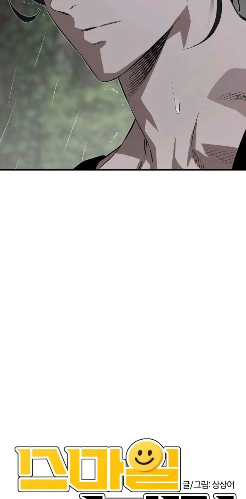 Smiling Boxer page 7