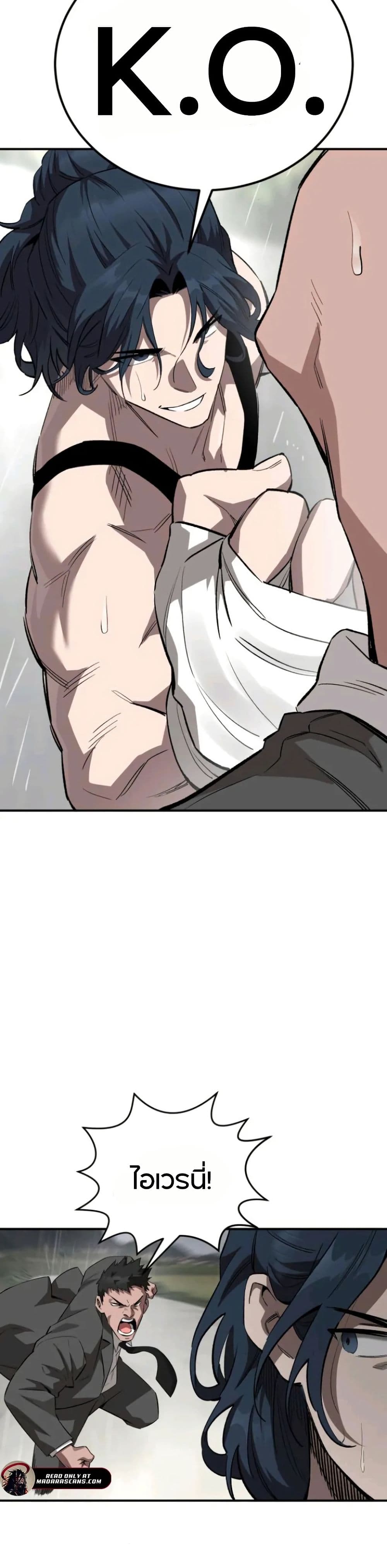 Smiling Boxer page 9