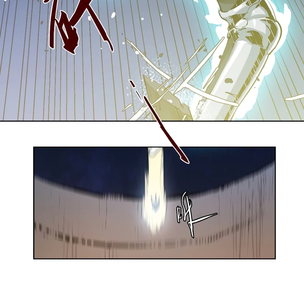 Snow Eagle Lord page 3