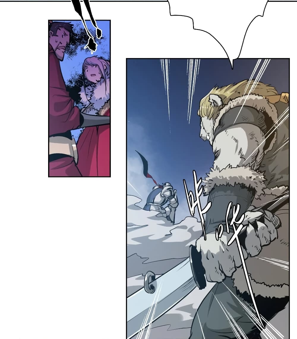Snow Eagle Lord page 5