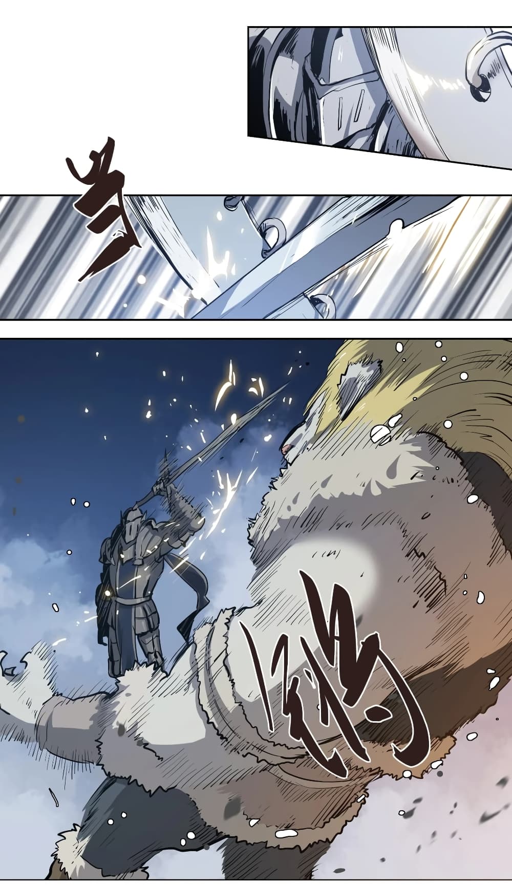 Snow Eagle Lord page 7