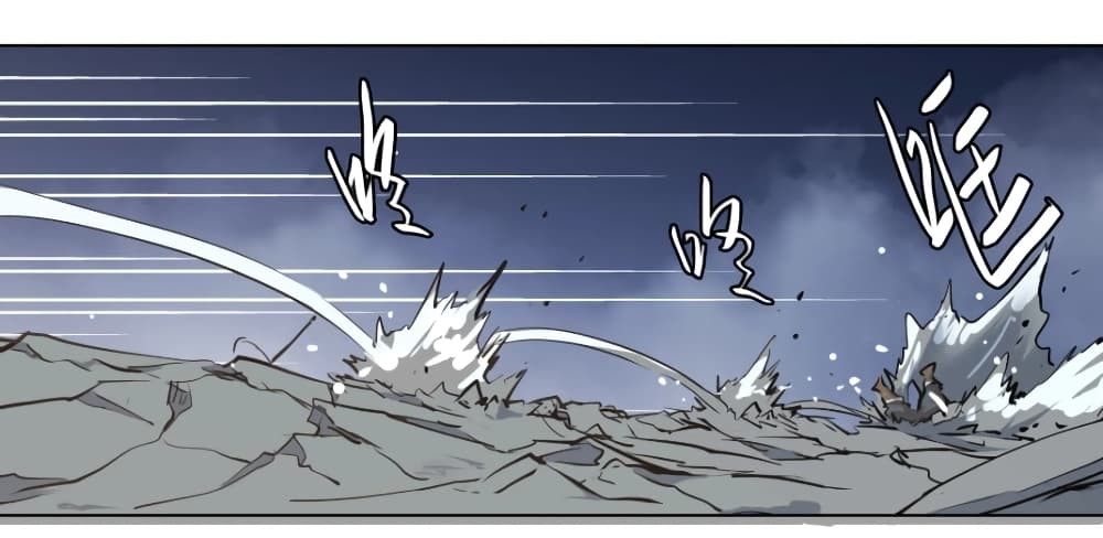 Snow Eagle Lord page 8