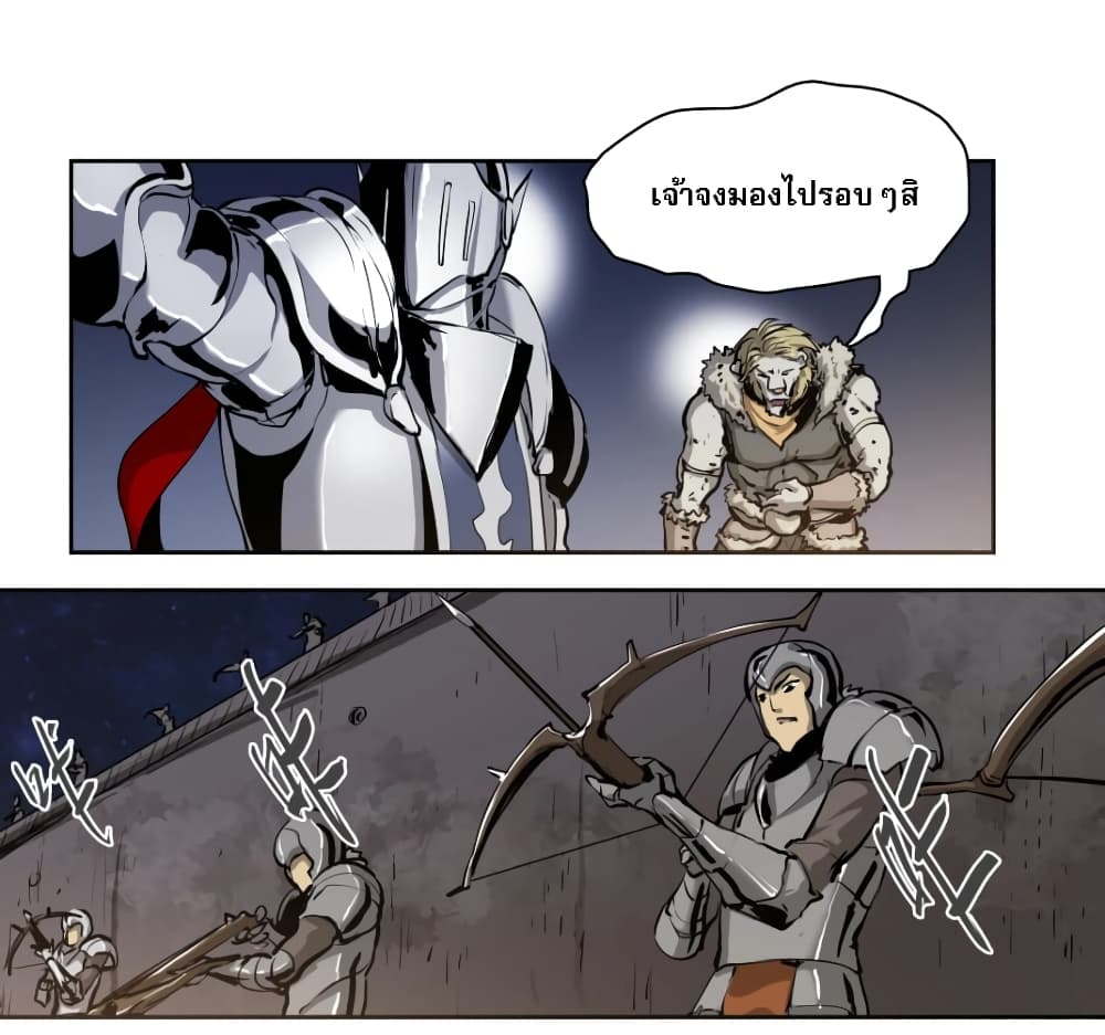 Snow Eagle Lord page 11