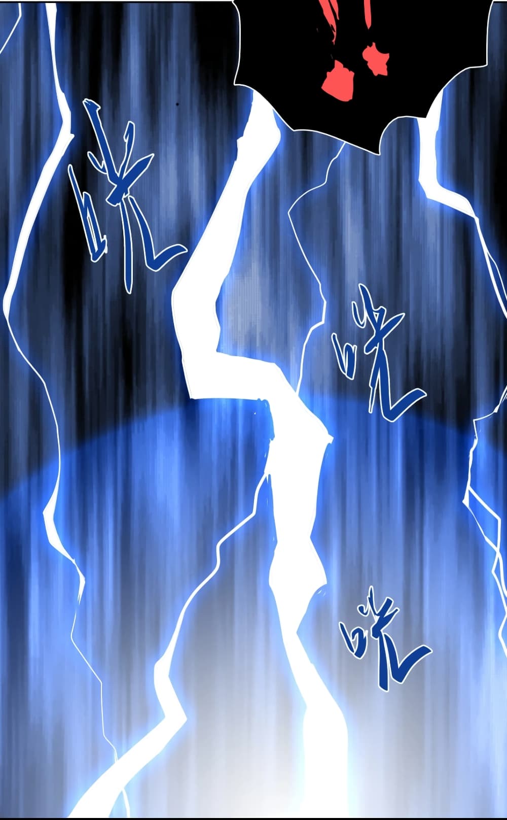 Snow Eagle Lord page 17