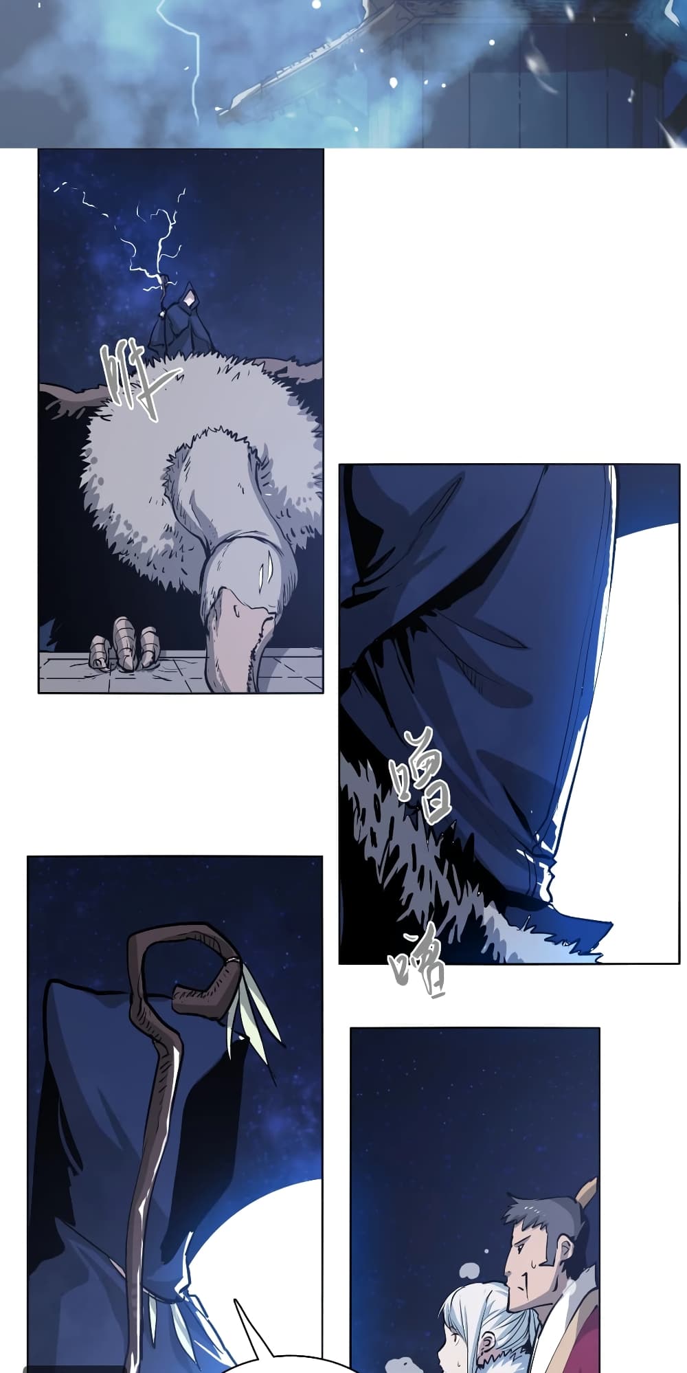 Snow Eagle Lord page 21