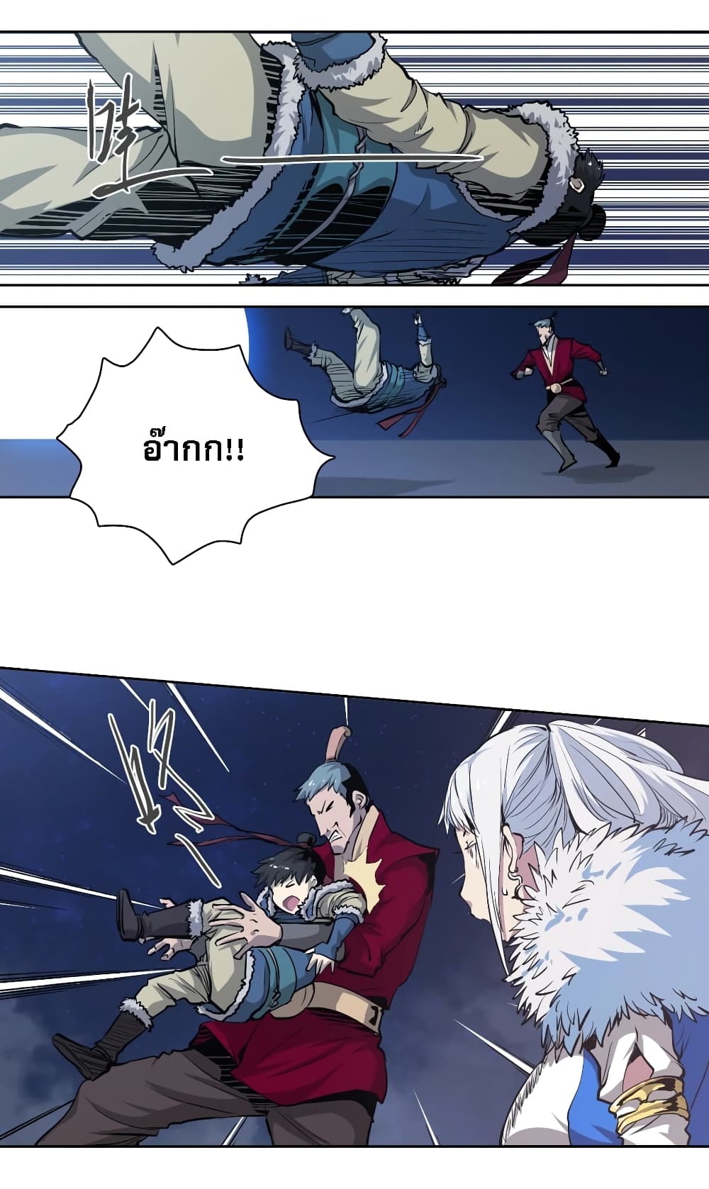 Snow Eagle Lord page 35