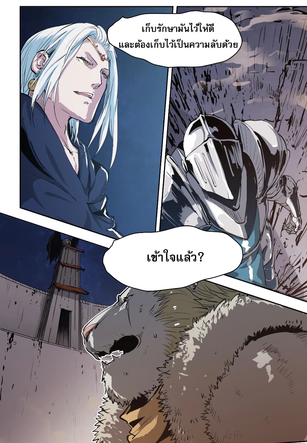 Snow Eagle Lord page 40