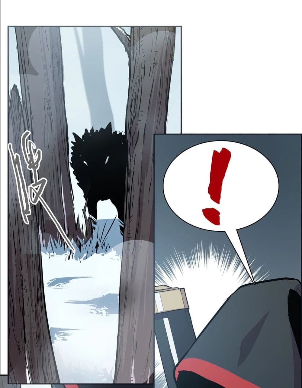 Snow Eagle Lord page 7
