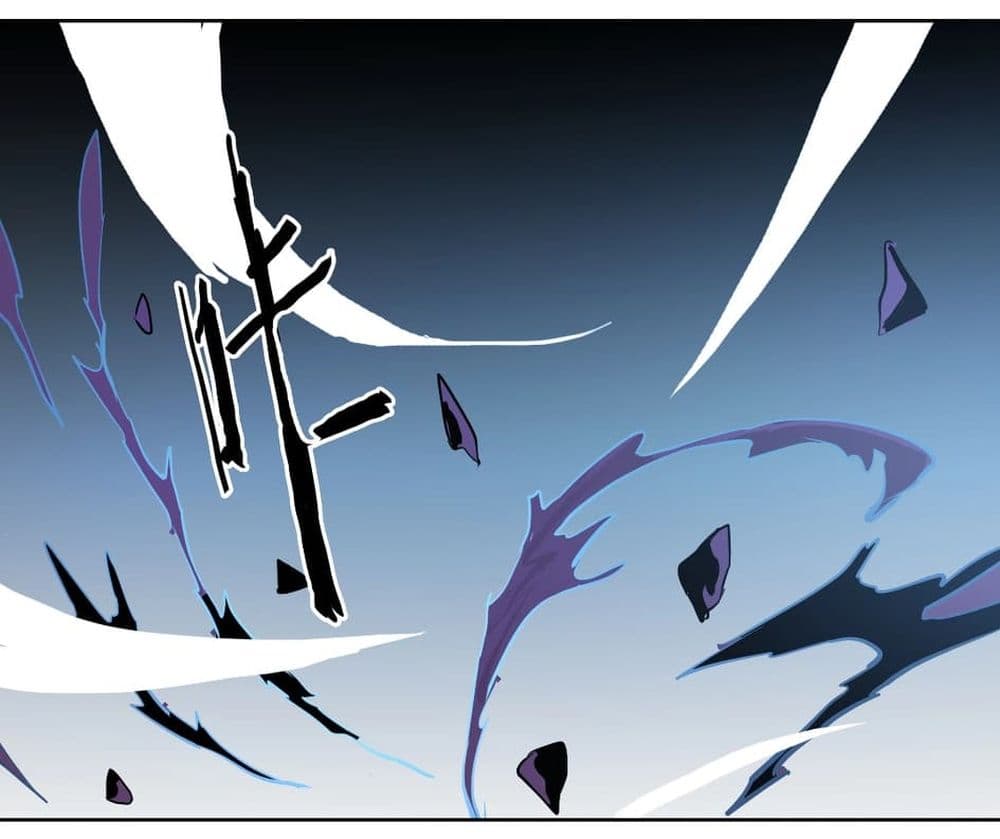 Snow Eagle Lord page 43