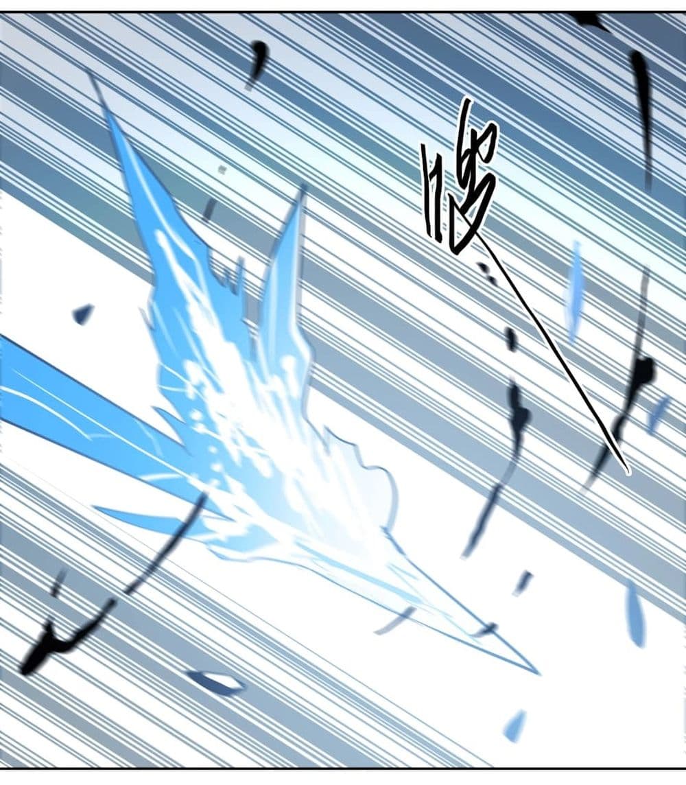 Snow Eagle Lord page 44