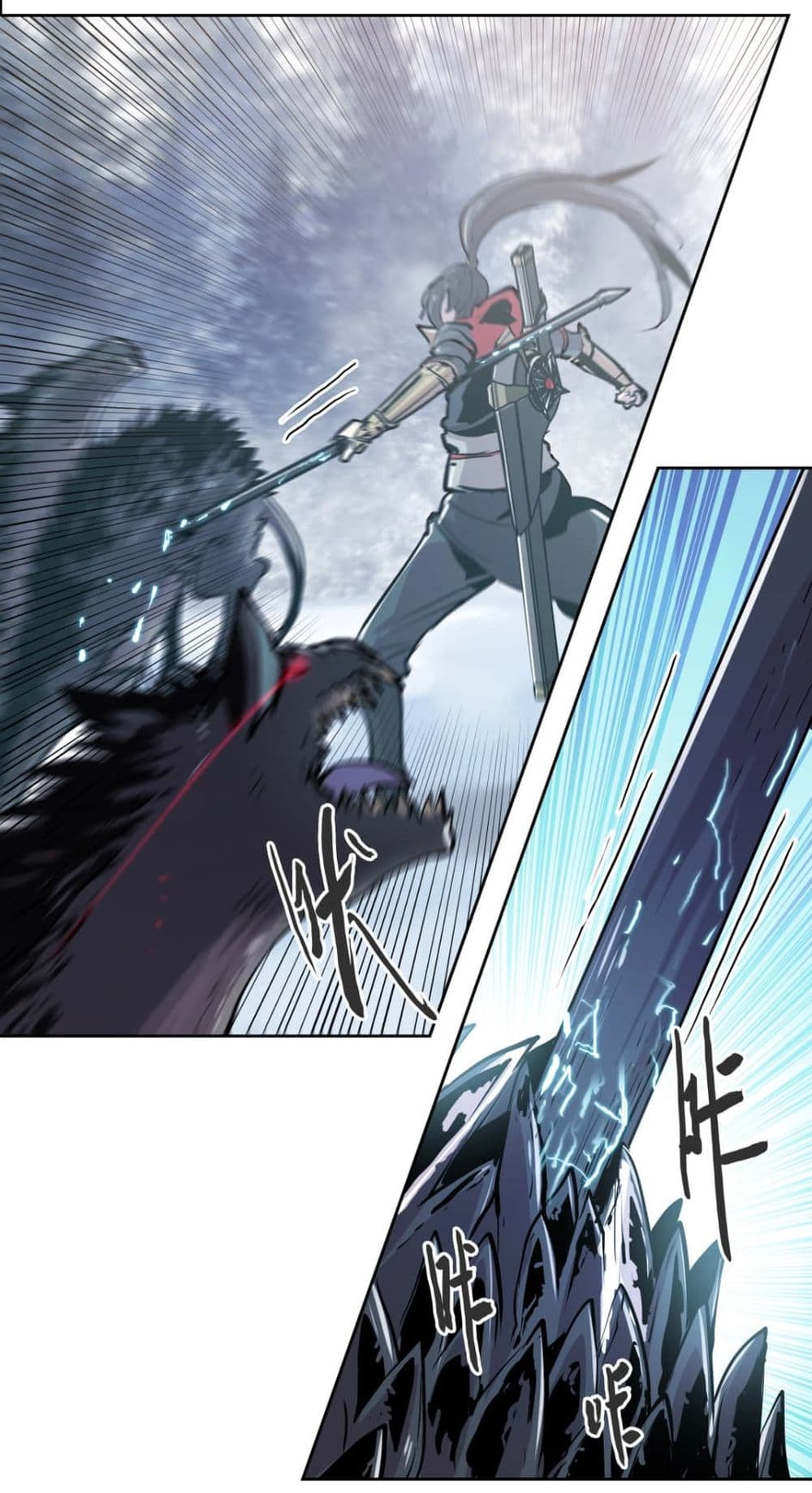 Snow Eagle Lord page 46