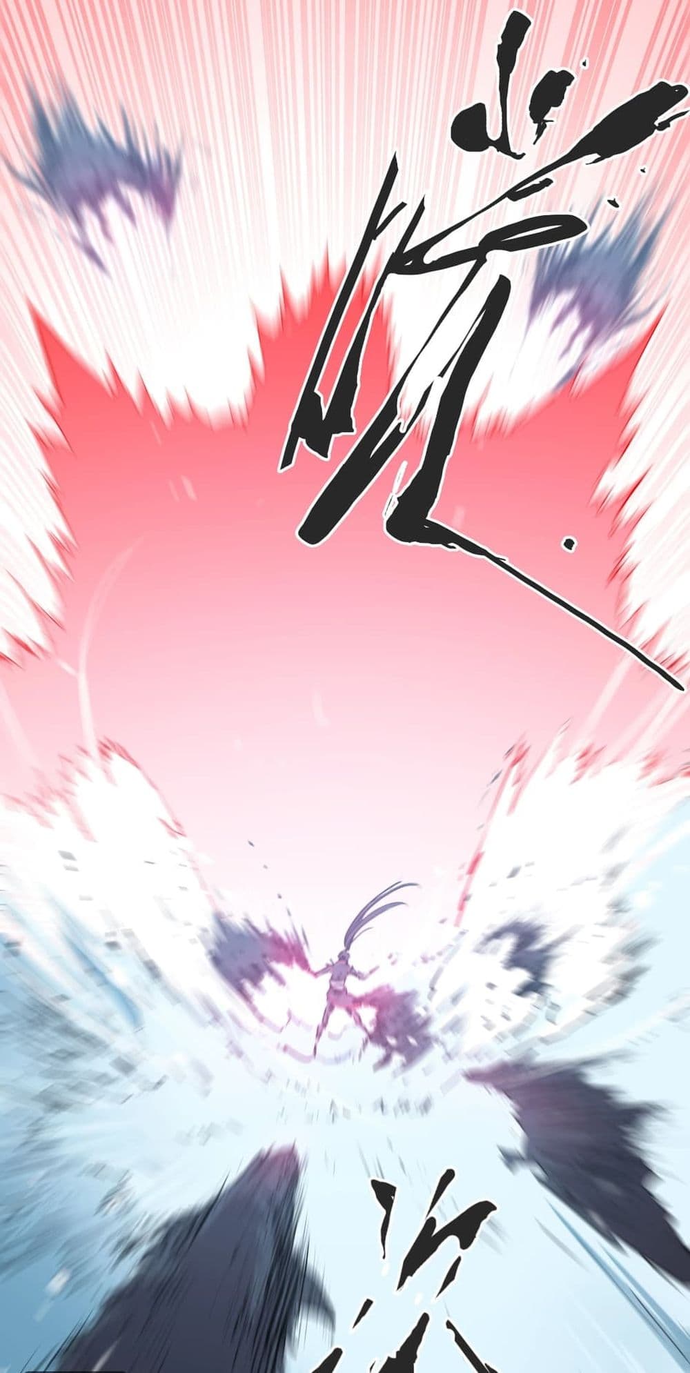 Snow Eagle Lord page 15