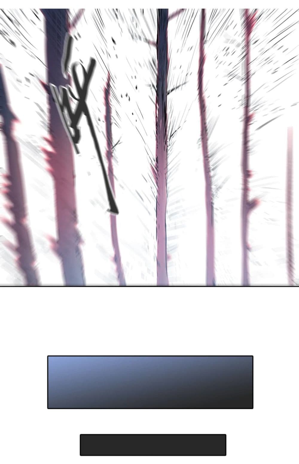 Snow Eagle Lord page 17
