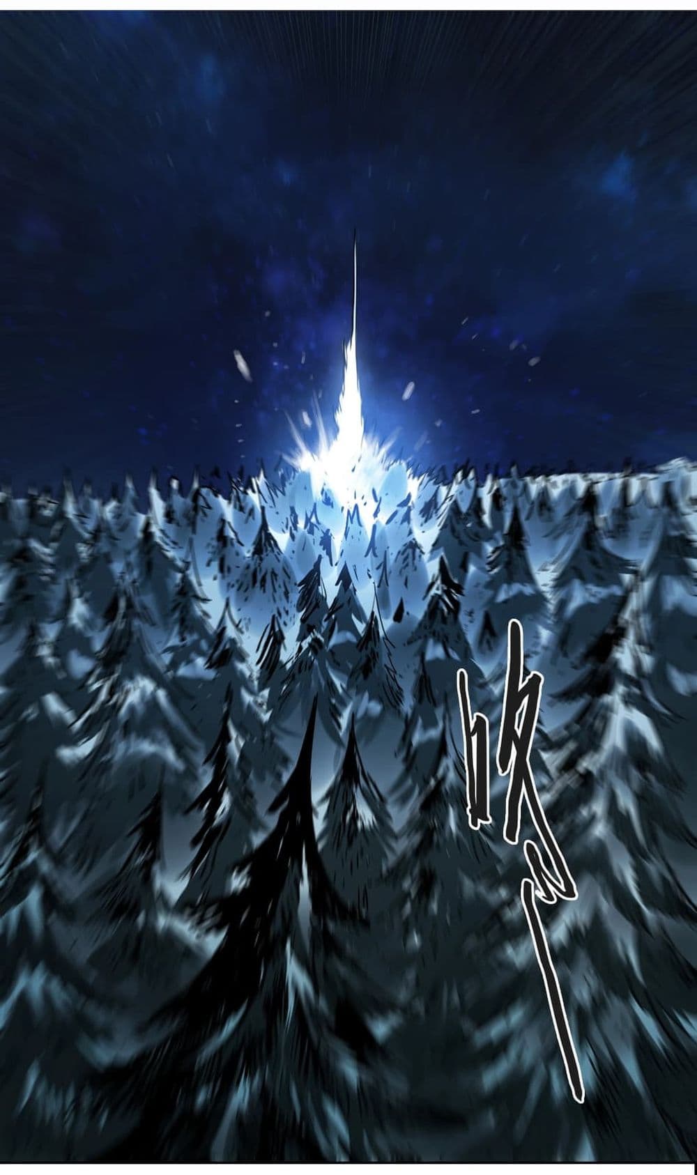 Snow Eagle Lord page 48