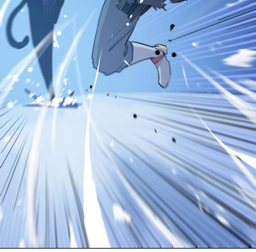 Snow Eagle Lord page 13