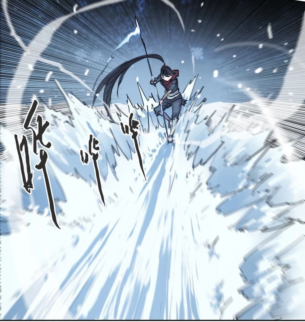 Snow Eagle Lord page 16