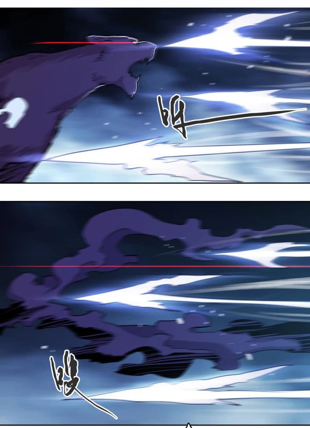Snow Eagle Lord page 26