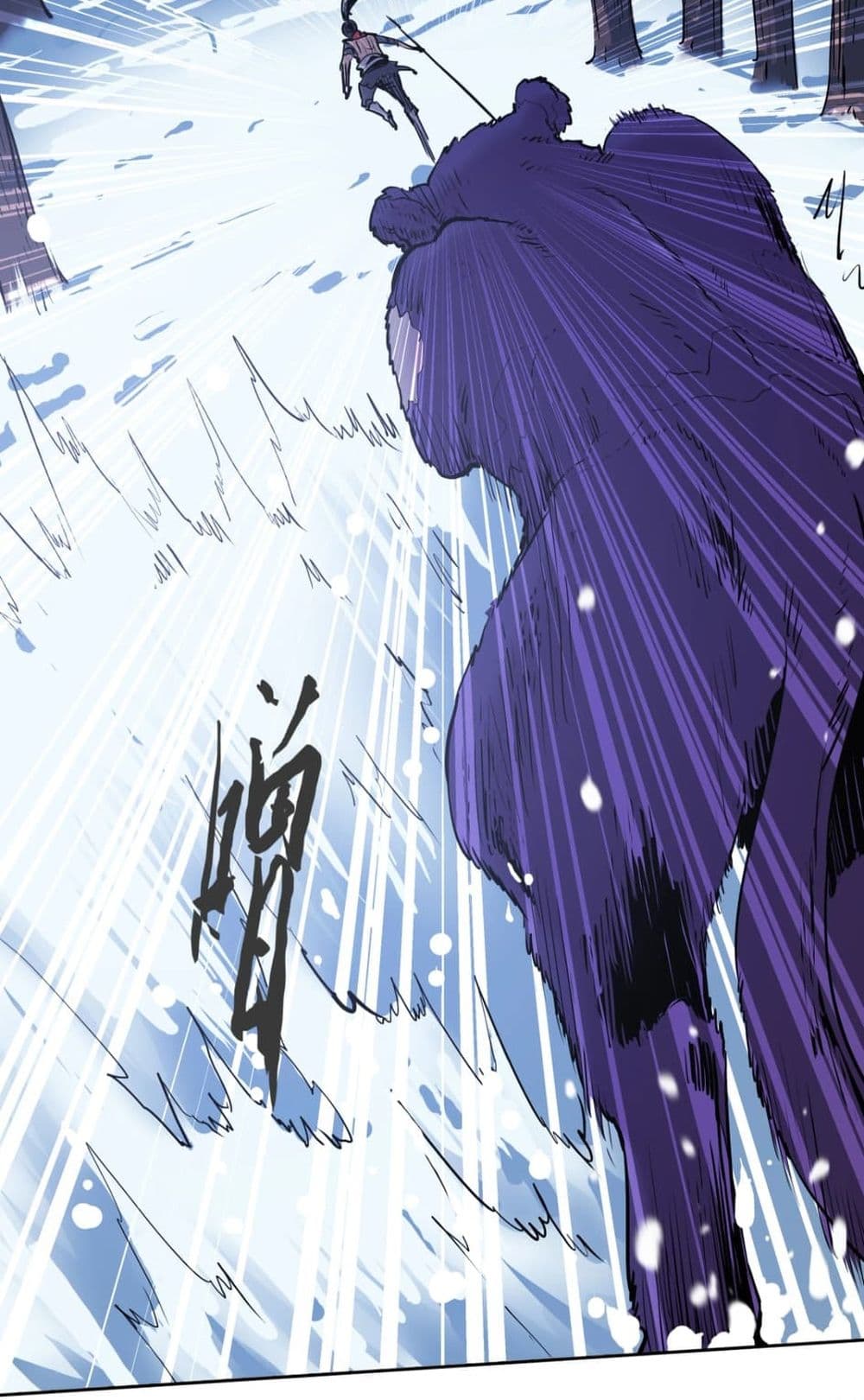 Snow Eagle Lord page 46
