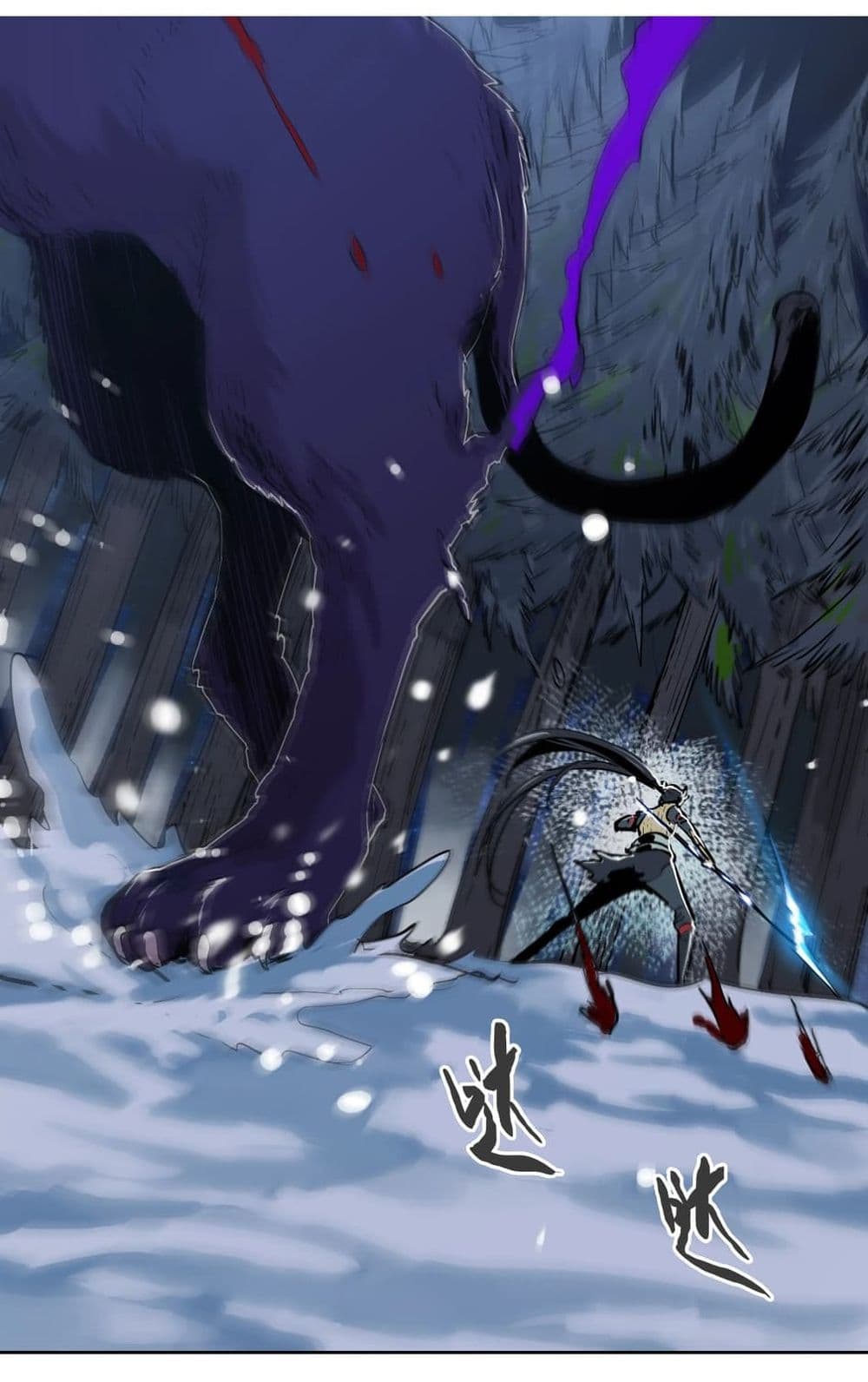Snow Eagle Lord page 52