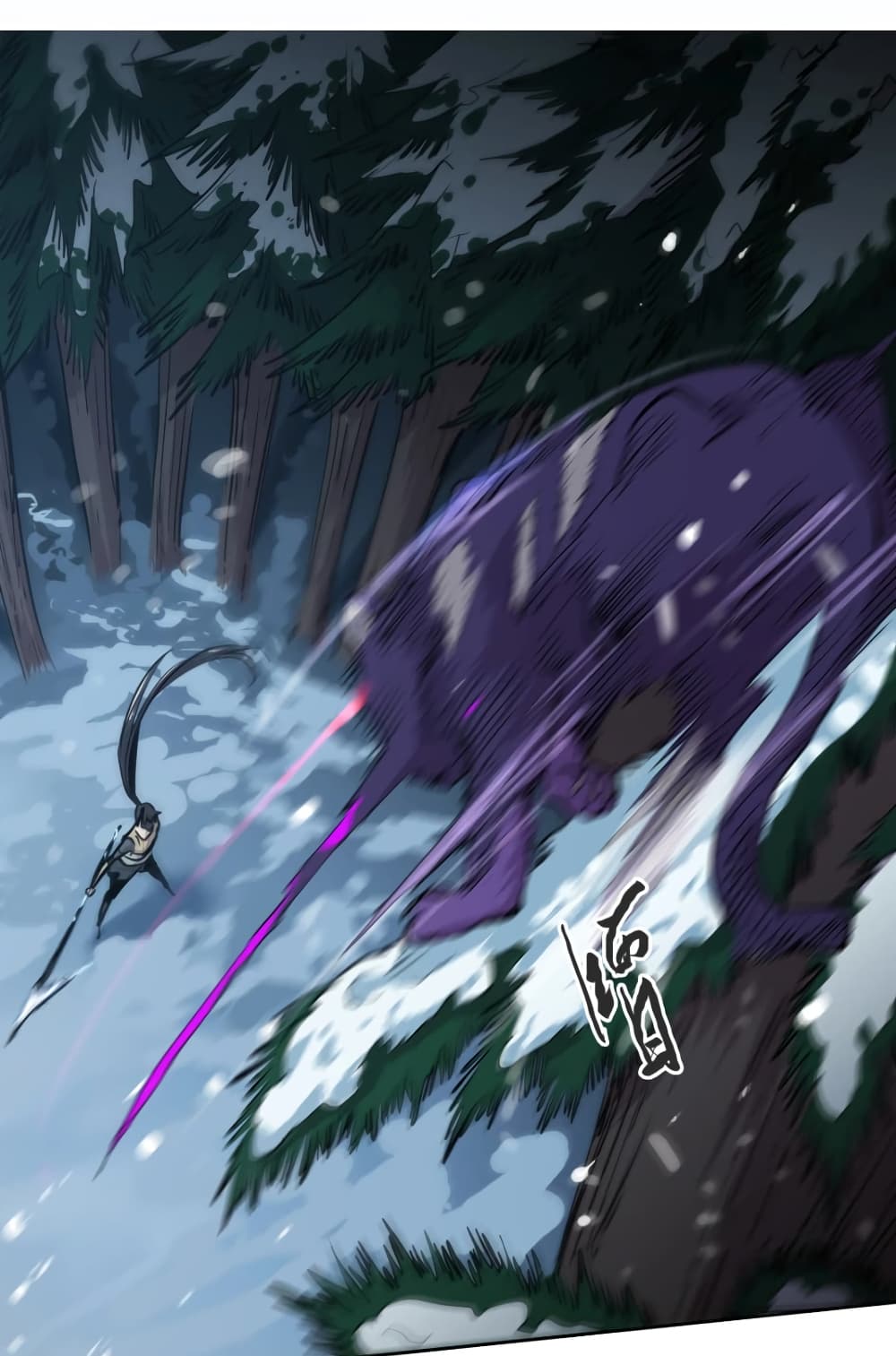 Snow Eagle Lord page 6
