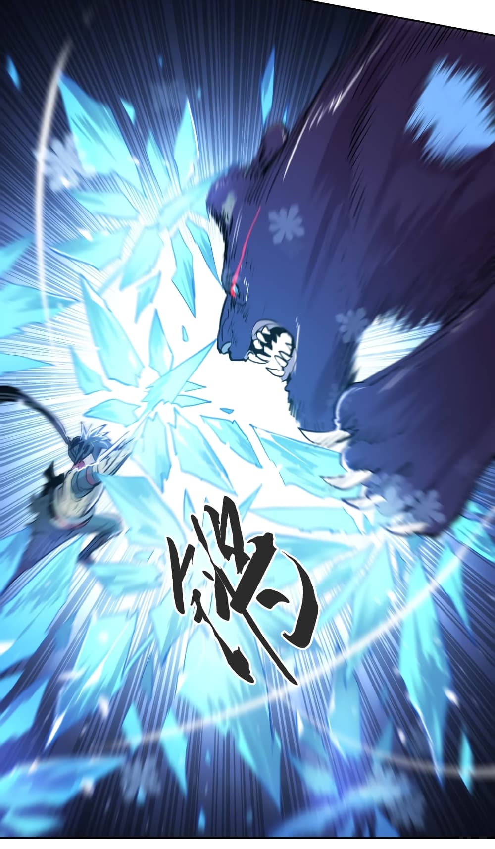 Snow Eagle Lord page 14