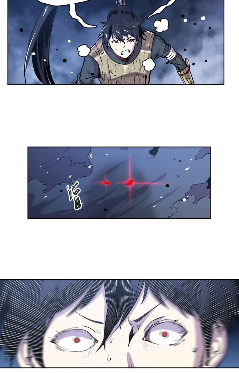 Snow Eagle Lord page 23