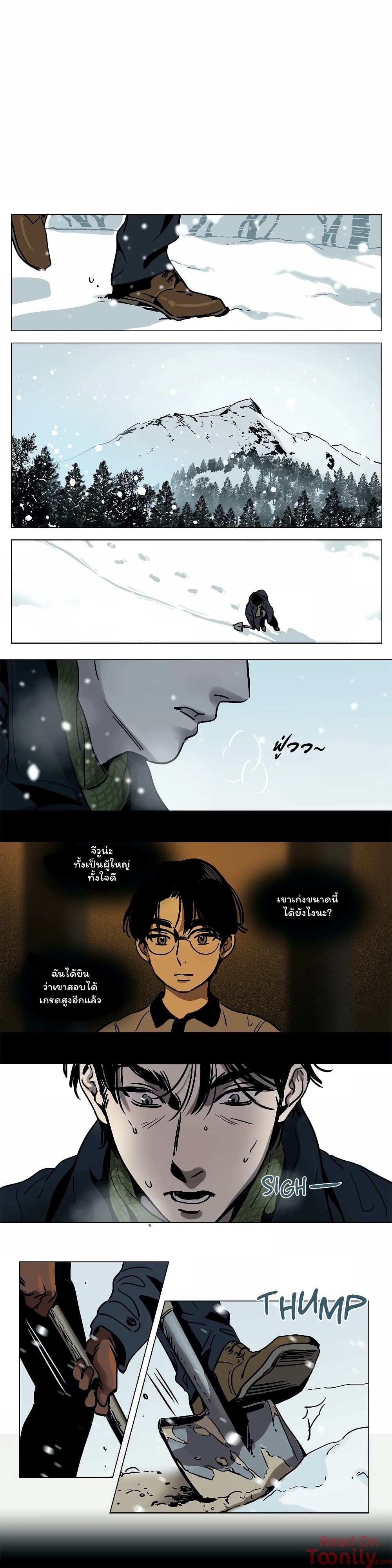 Snowman page 2