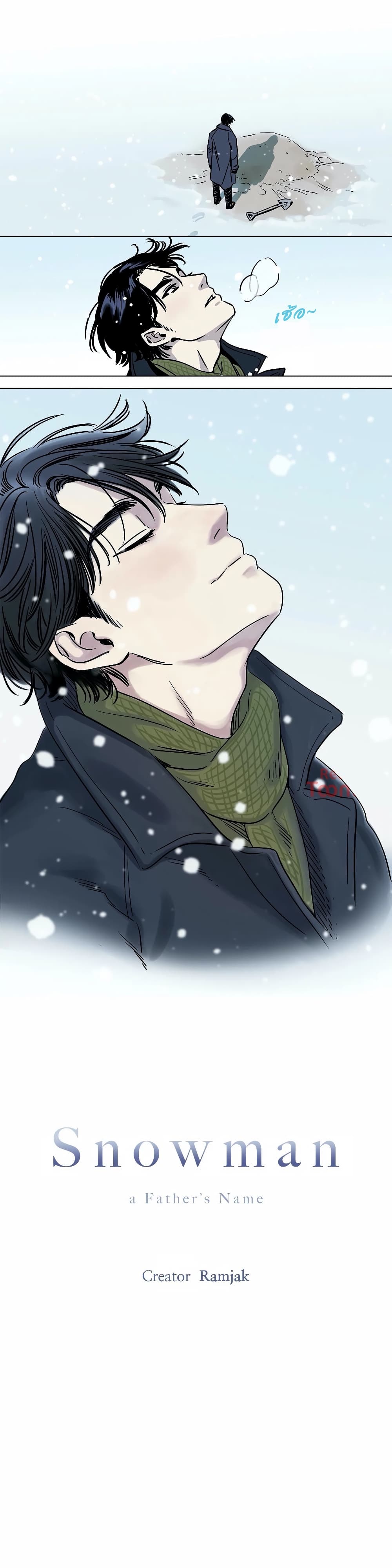 Snowman page 5