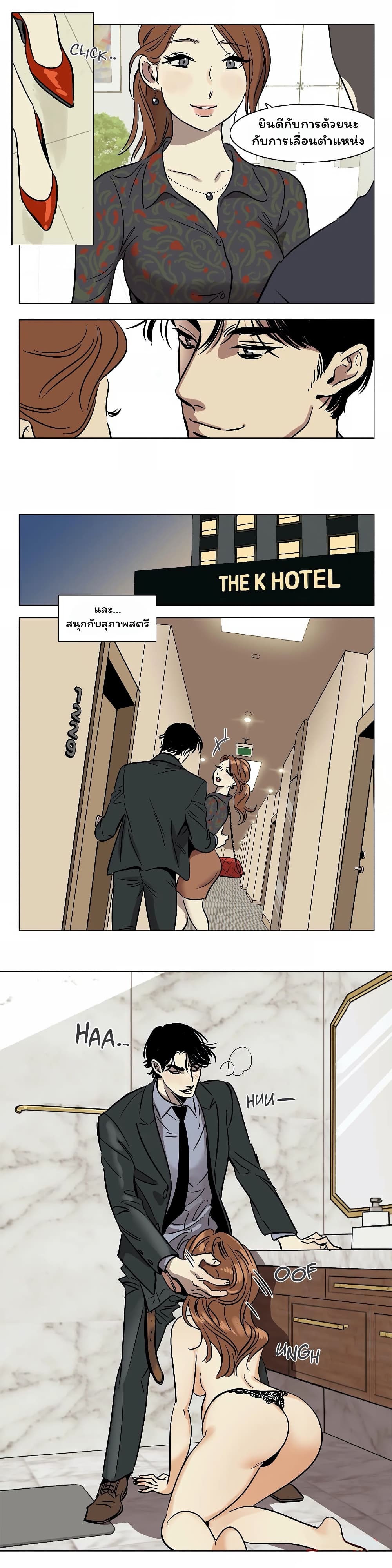 Snowman page 8