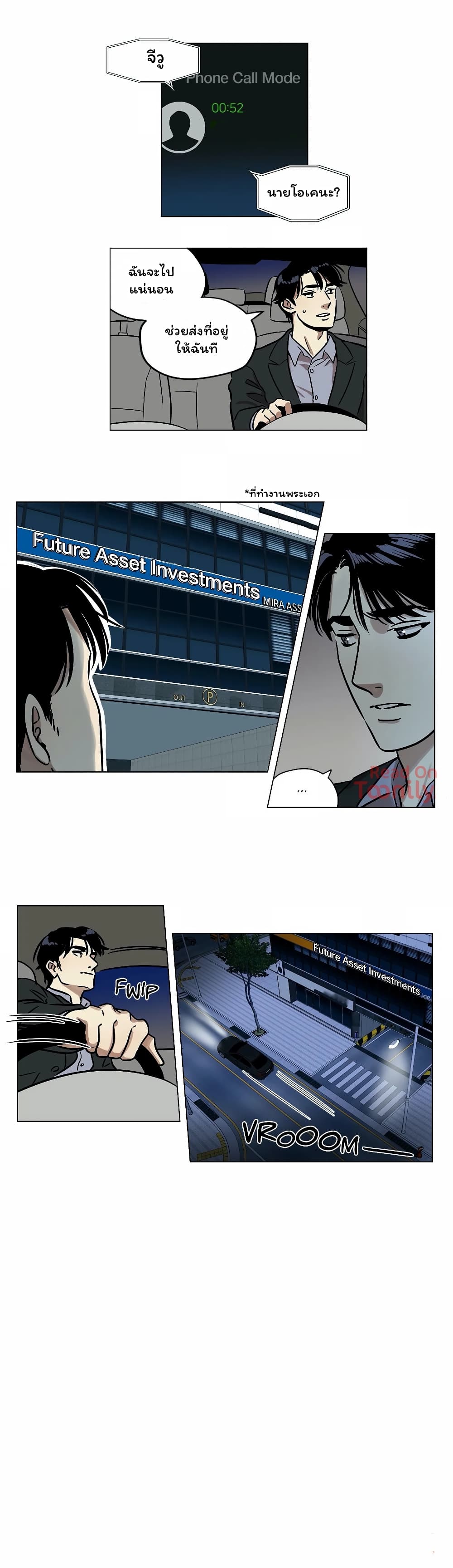 Snowman page 17