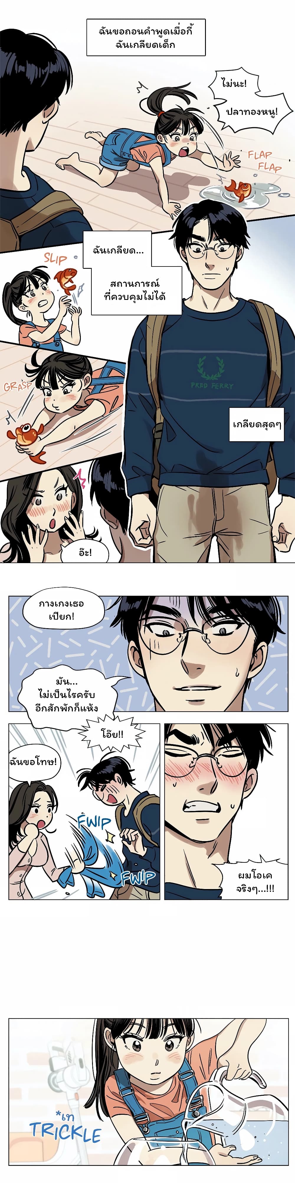 Snowman page 7