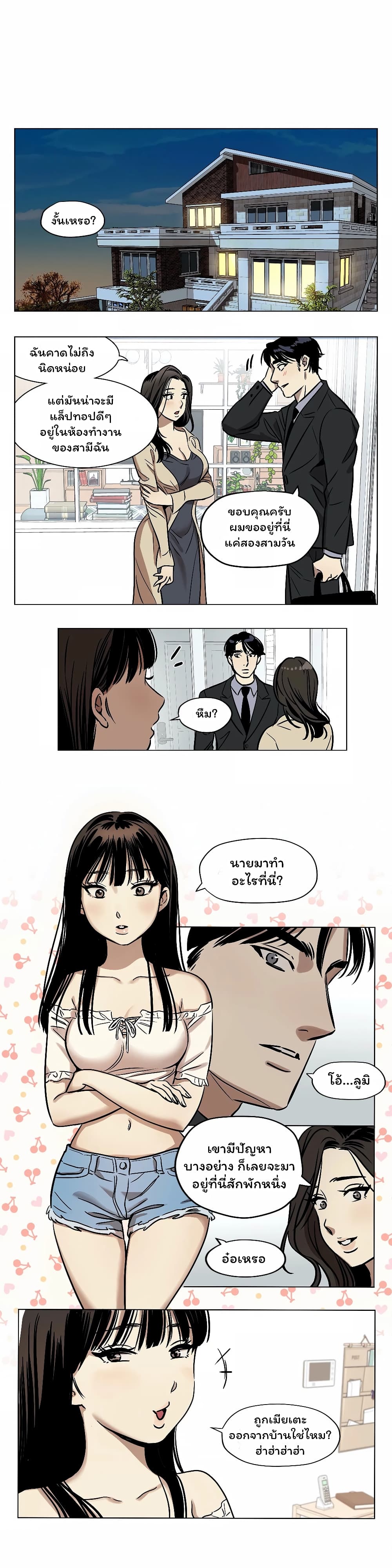 Snowman page 10
