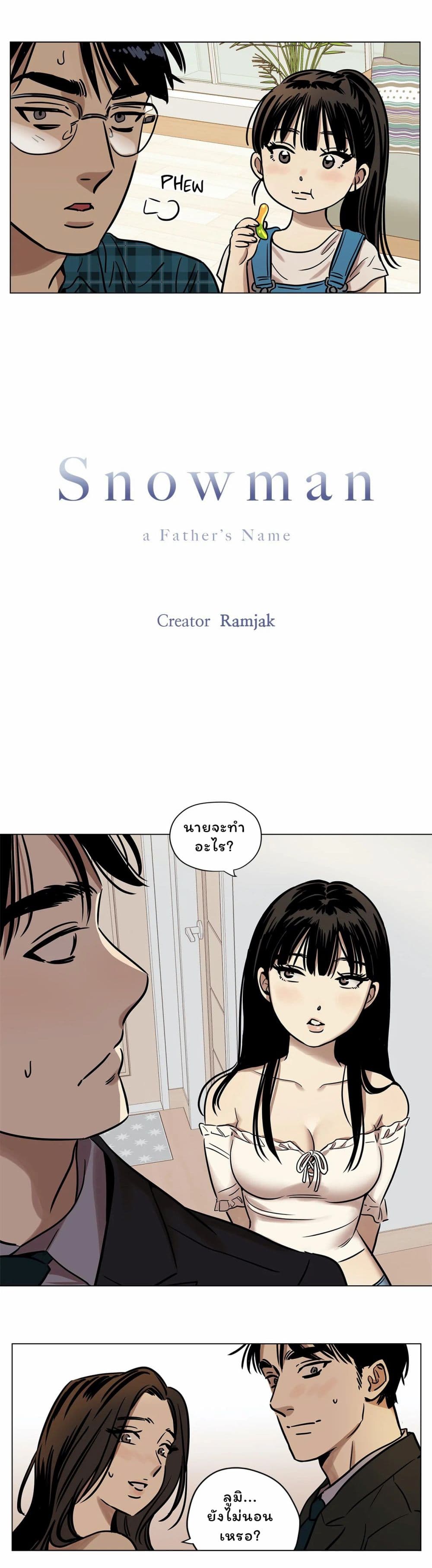 Snowman page 7