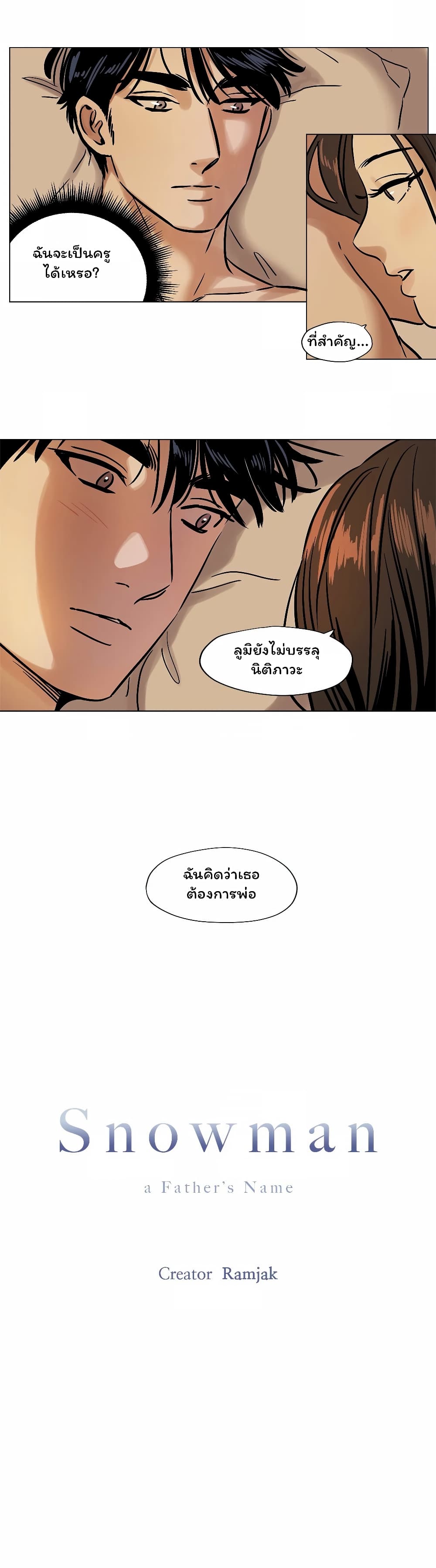 Snowman page 4