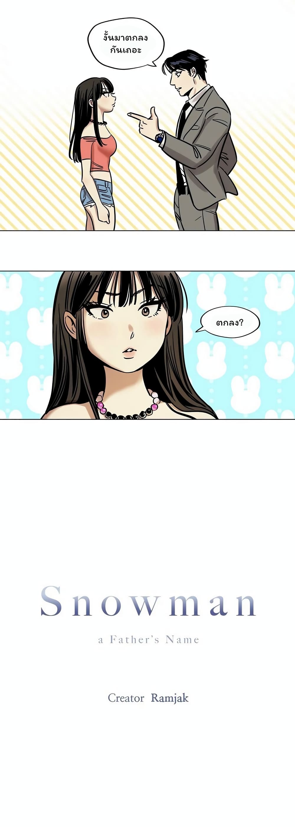 Snowman page 4