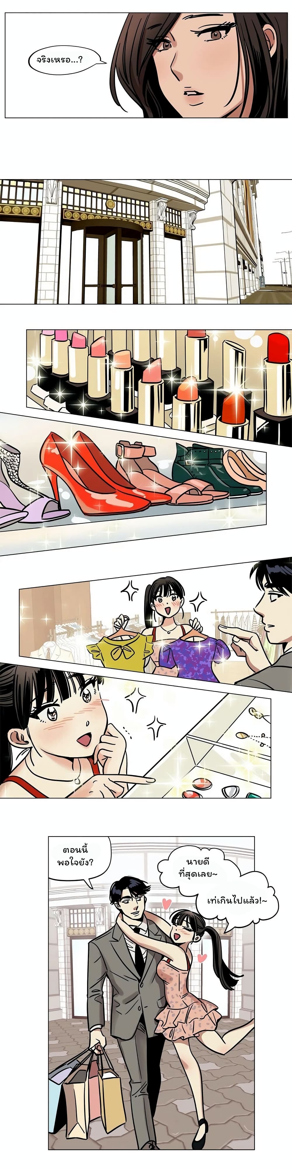 Snowman page 6