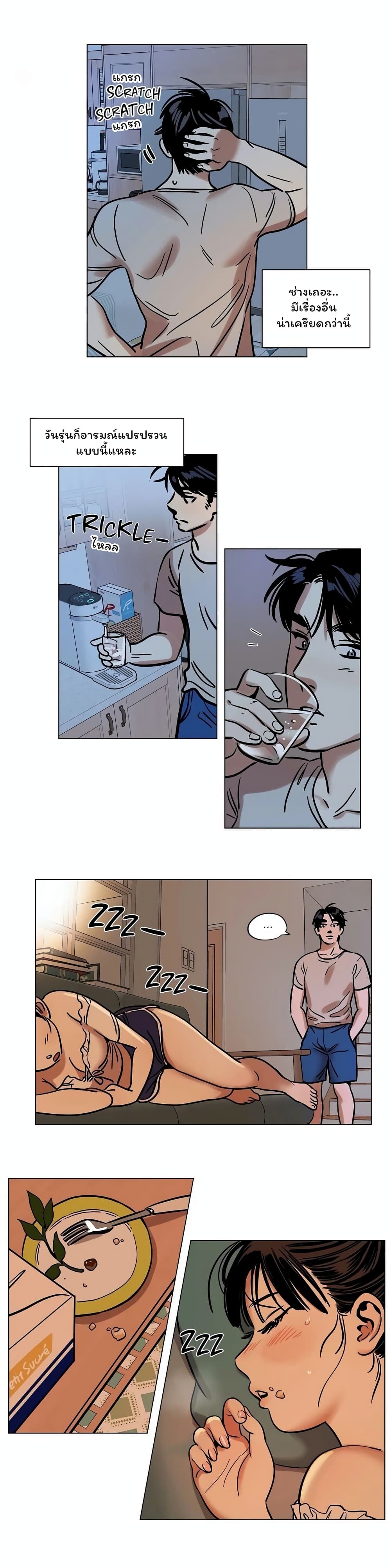Snowman page 6