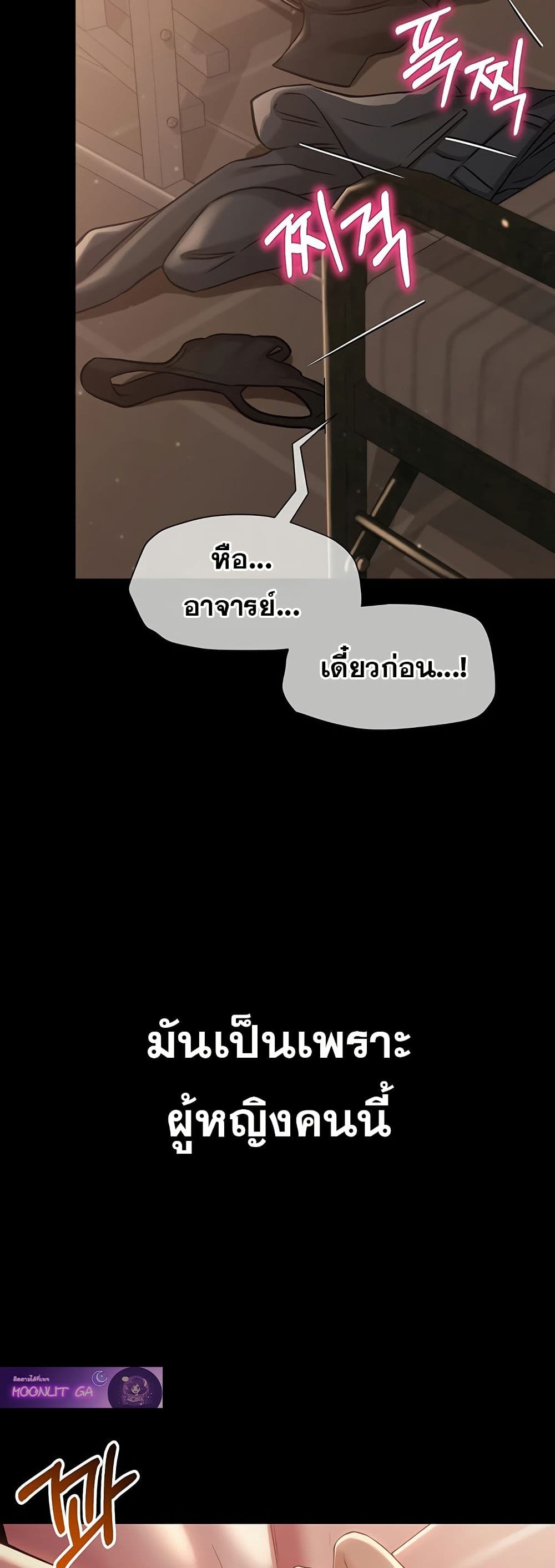 SNS Read page 3