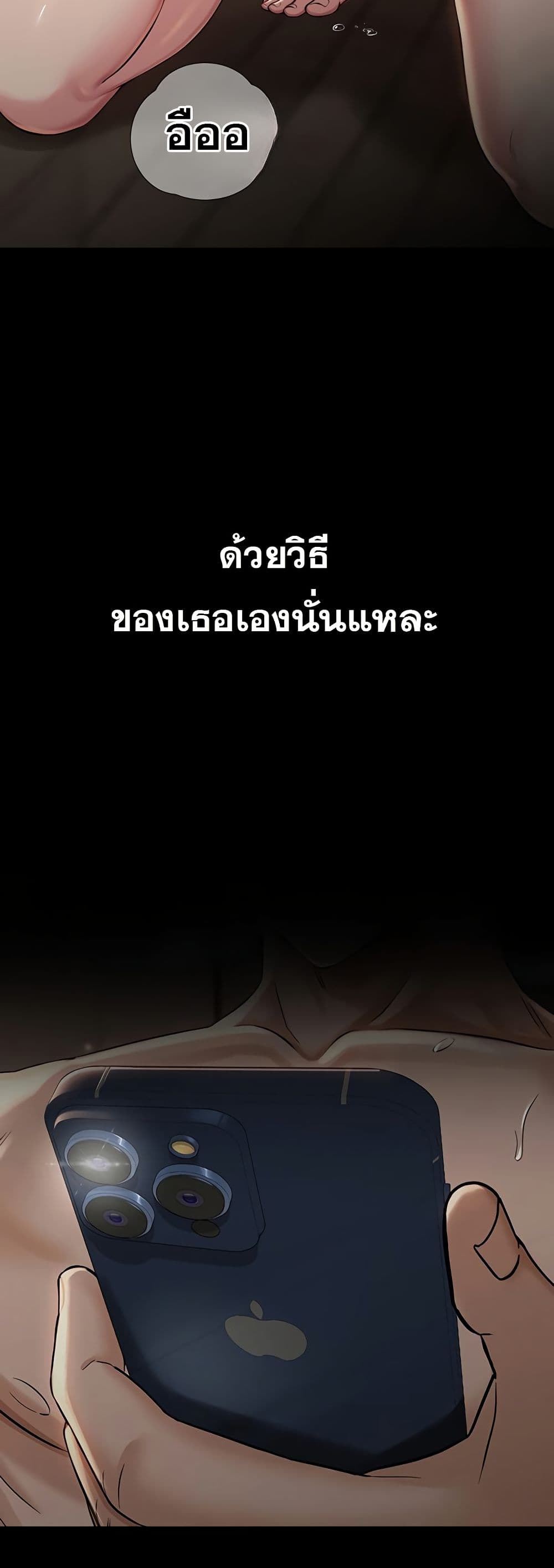 SNS Read page 11
