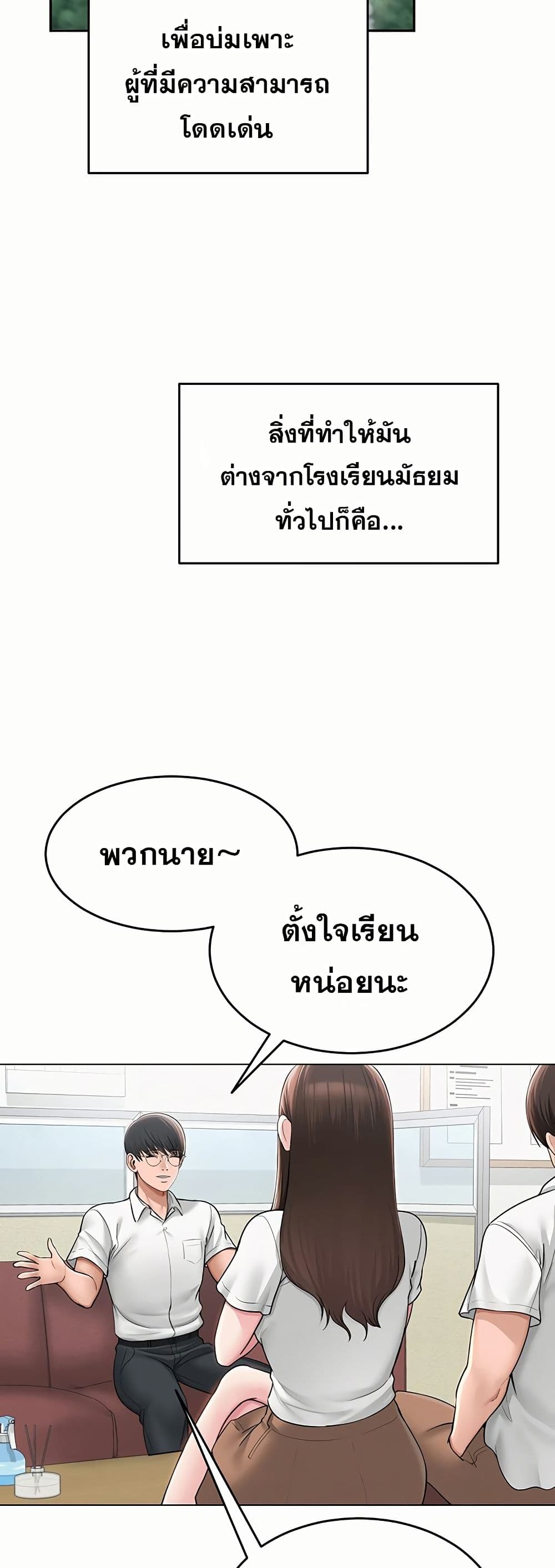 SNS Read page 15
