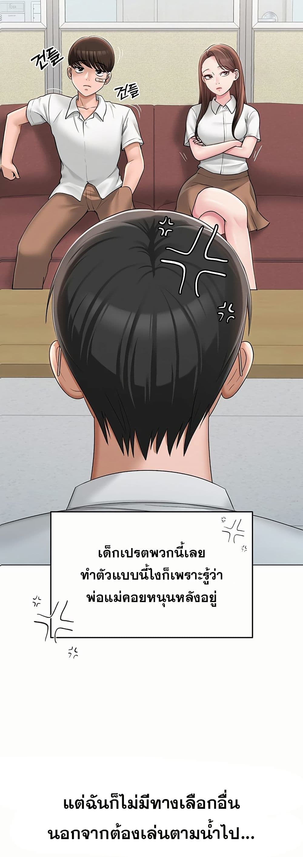 SNS Read page 17