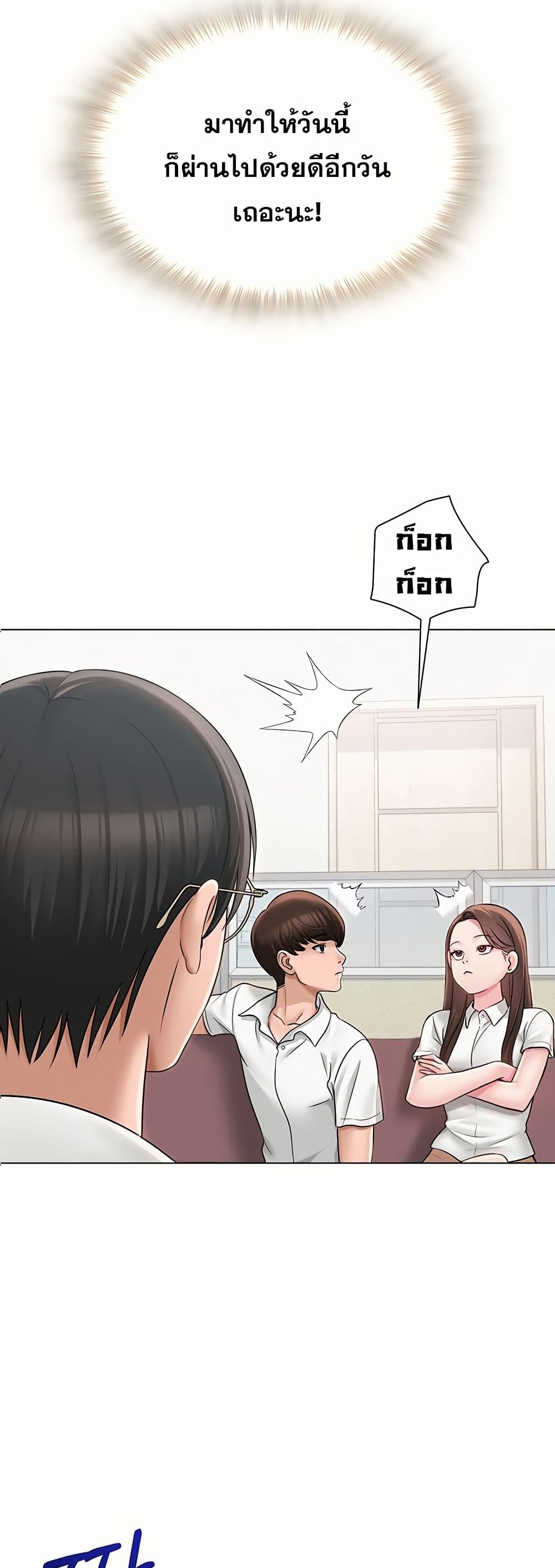 SNS Read page 22