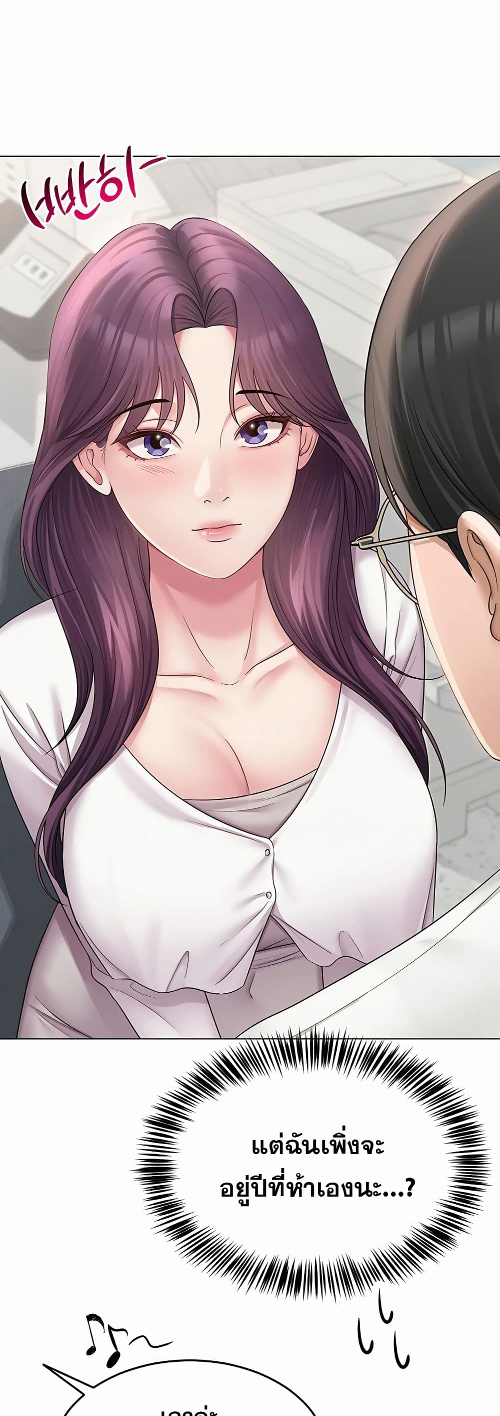SNS Read page 34