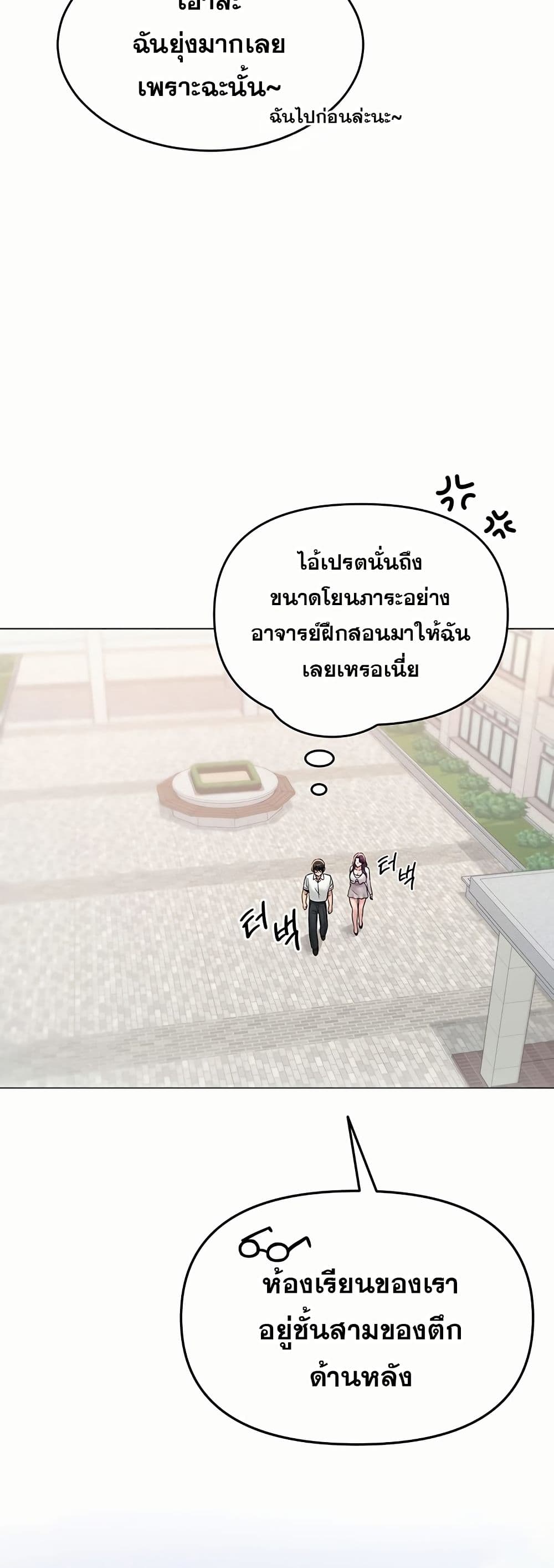 SNS Read page 35