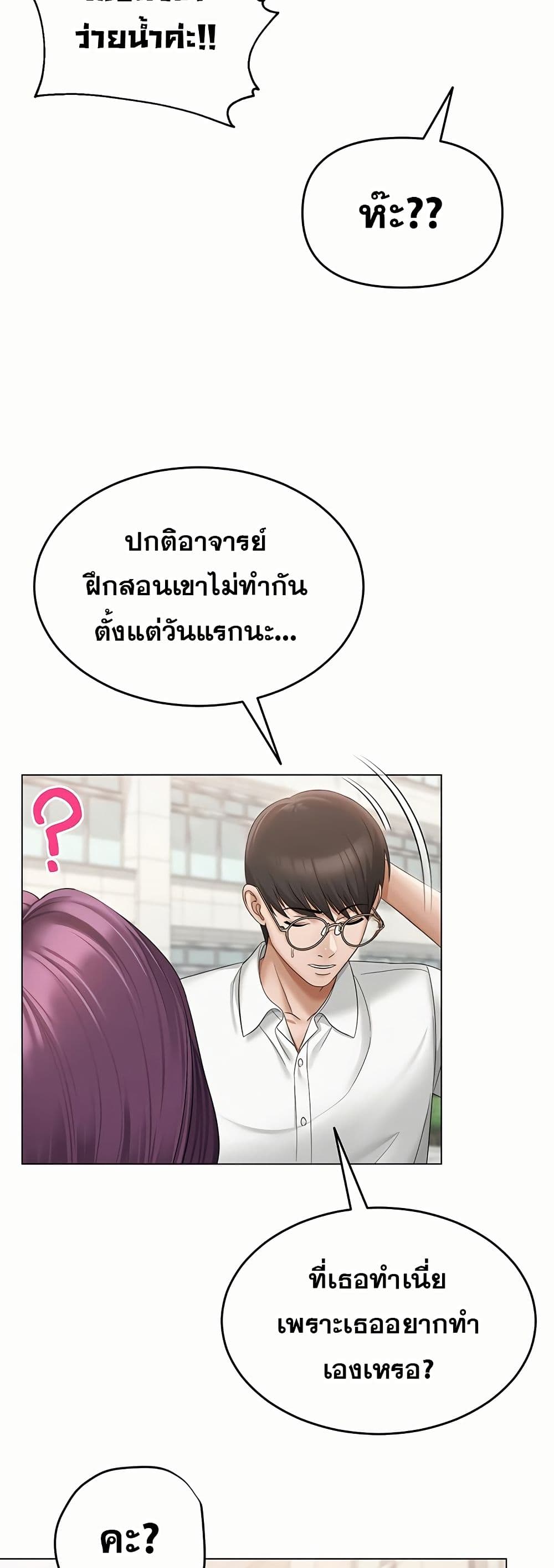 SNS Read page 39