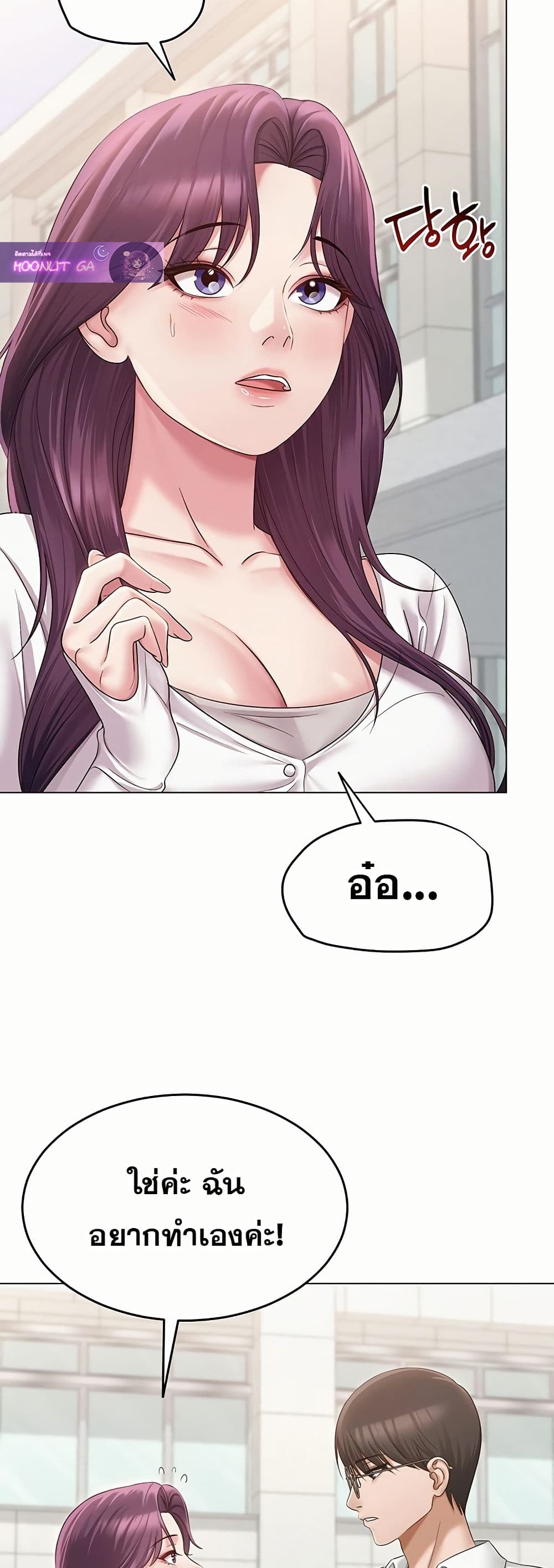 SNS Read page 40