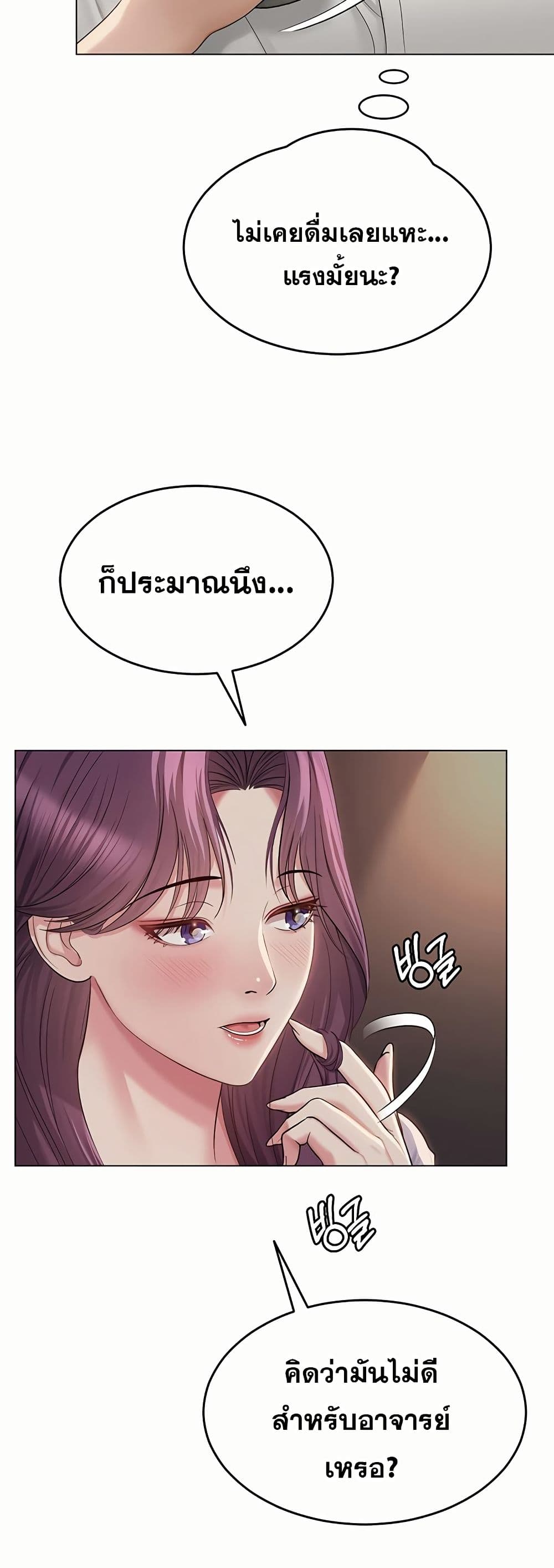 SNS Read page 60