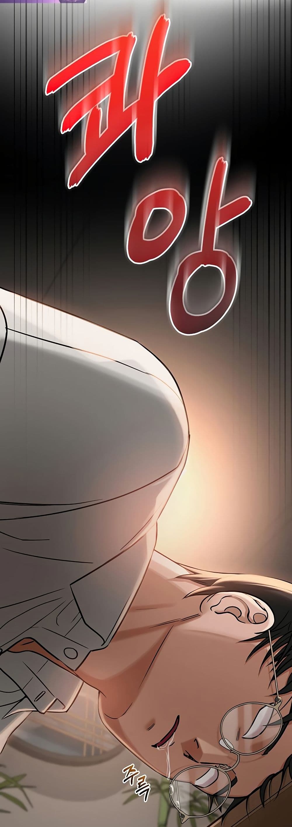 SNS Read page 69